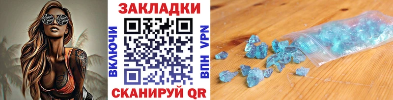Купить наркотики цена Котовск МАРИХУАНА АМФЕТАМИН Cocaine Alpha-PVP ГАШ Меф