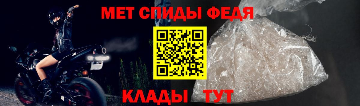 Amphetamine  Амфетамин 97%  Вход с VPN  Котовск 