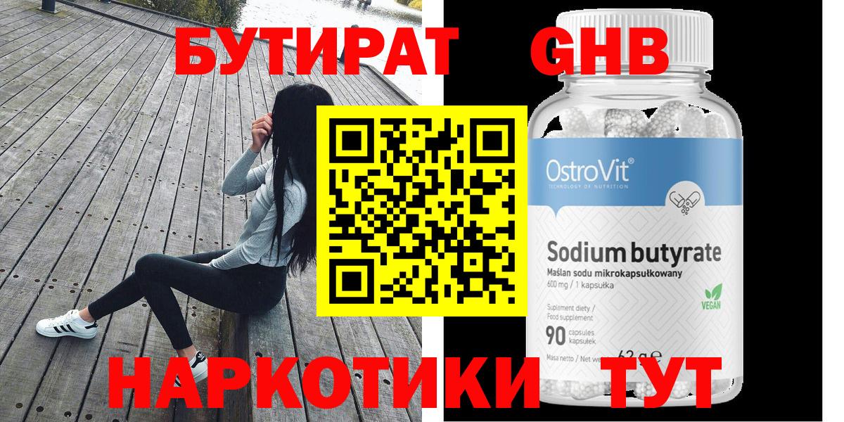 Кокаин Котовск