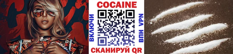 КОКАИН Перу Котовск