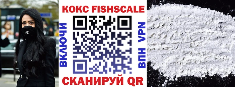 Cocaine Колумбийский  Котовск 