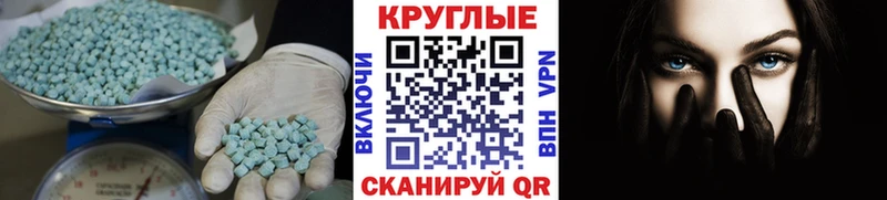 как найти закладки  ОМГ ОМГ ССЫЛКА  Экстази Punisher  Котовск 