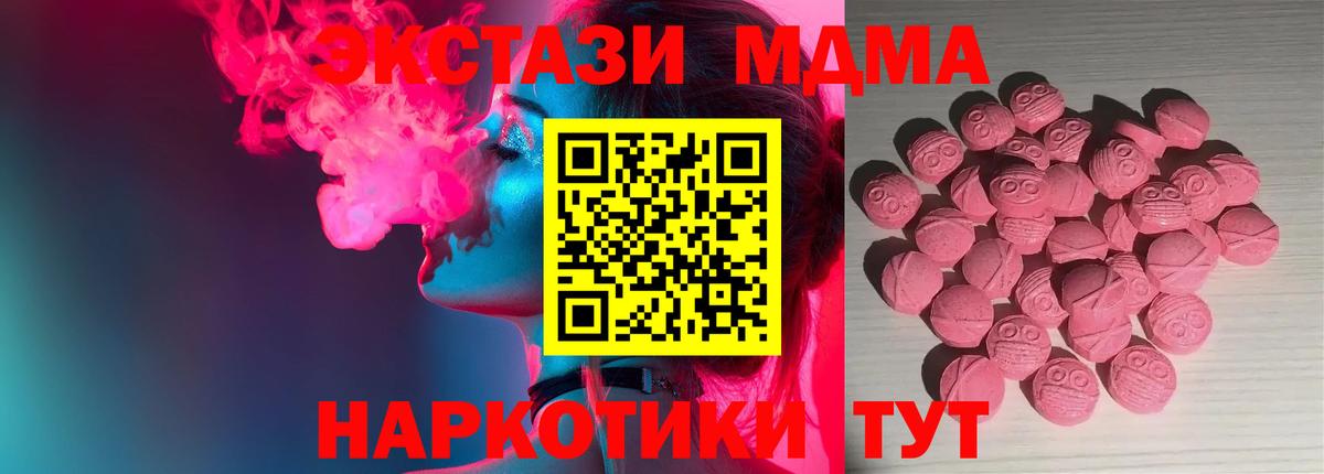 Ecstasy диски Котовск