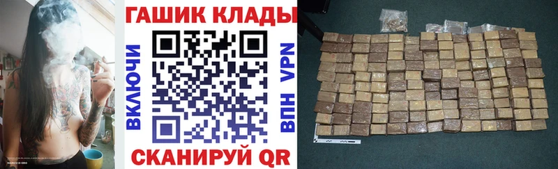 ГАШ индика сатива  цены   Котовск 