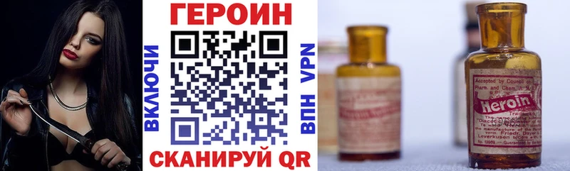 Героин афганец Котовск