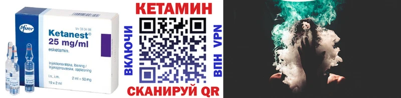 darknet клад  Котовск  Кетамин VHQ  купить наркотик  МЕГА  