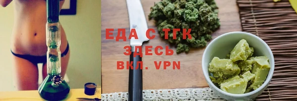 мефедрон VHQ Алексин