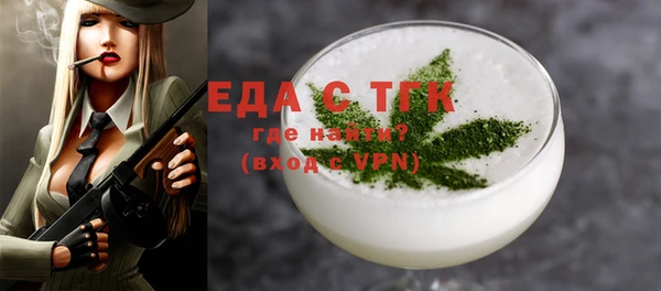 мефедрон VHQ Алексин