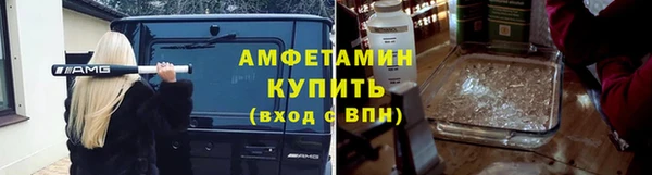 мефедрон VHQ Алексин