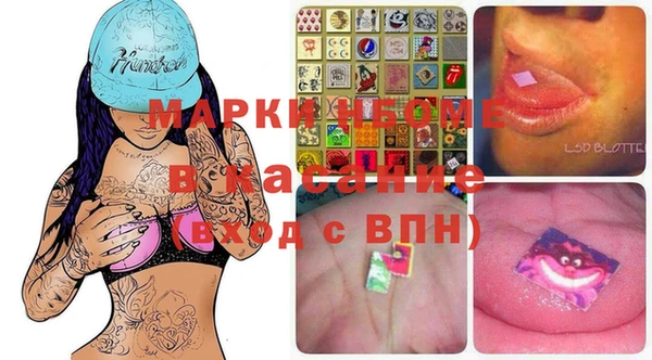 мефедрон VHQ Алексин