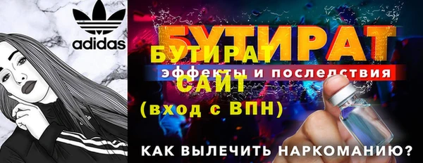 стаф Абдулино