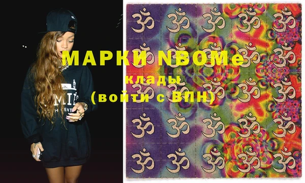 мефедрон VHQ Алексин