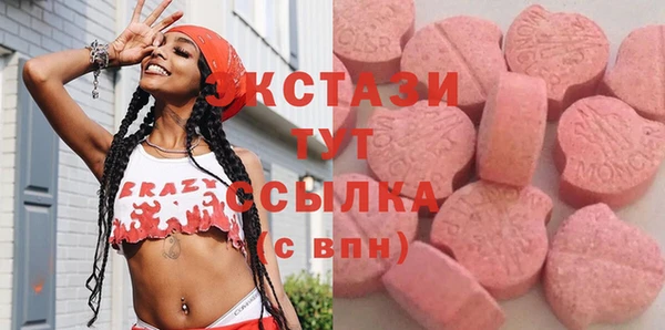ECSTASY Горнозаводск