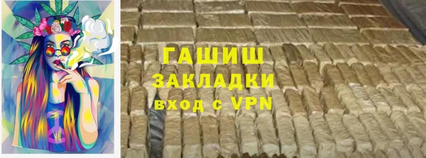 мефедрон VHQ Алексин