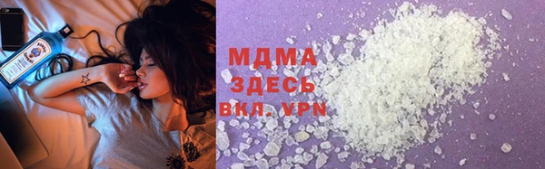 мяу мяу мука Горняк
