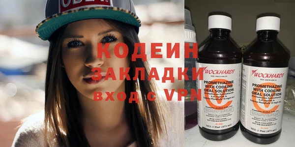 бутират Абинск