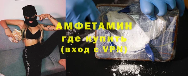 мефедрон VHQ Алексин