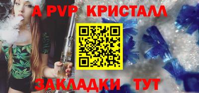 ешки Кинель