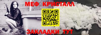 дживик Кингисепп