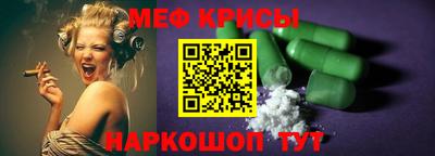 метамфетамин Кимры