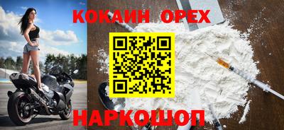 ешки Кинель