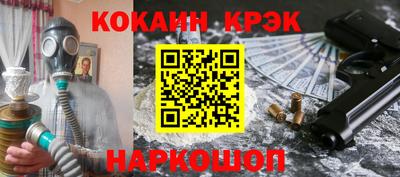 ешки Кинель