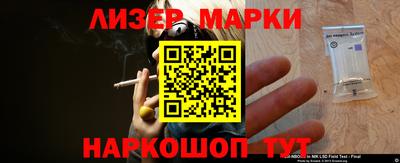 дживик Кингисепп