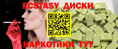 метамфетамин Кимры
