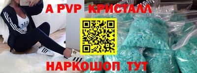 метамфетамин Кимры