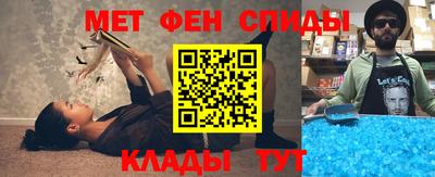 метамфетамин Кимры