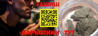 метамфетамин Кимры