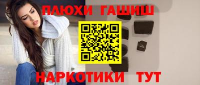 ешки Кинель