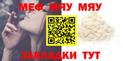 метамфетамин Кимры