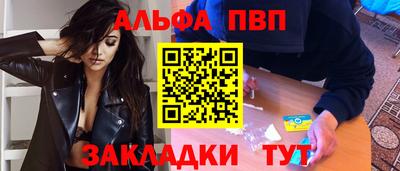 дживик Кингисепп