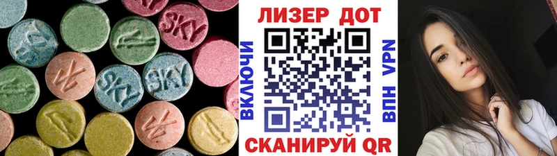 LSD-25 экстази ecstasy  Котовск 