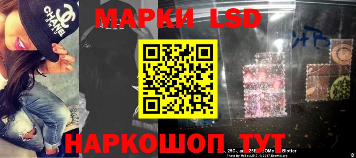 ЛСД экстази ecstasy  Вход с VPN  Котовск 