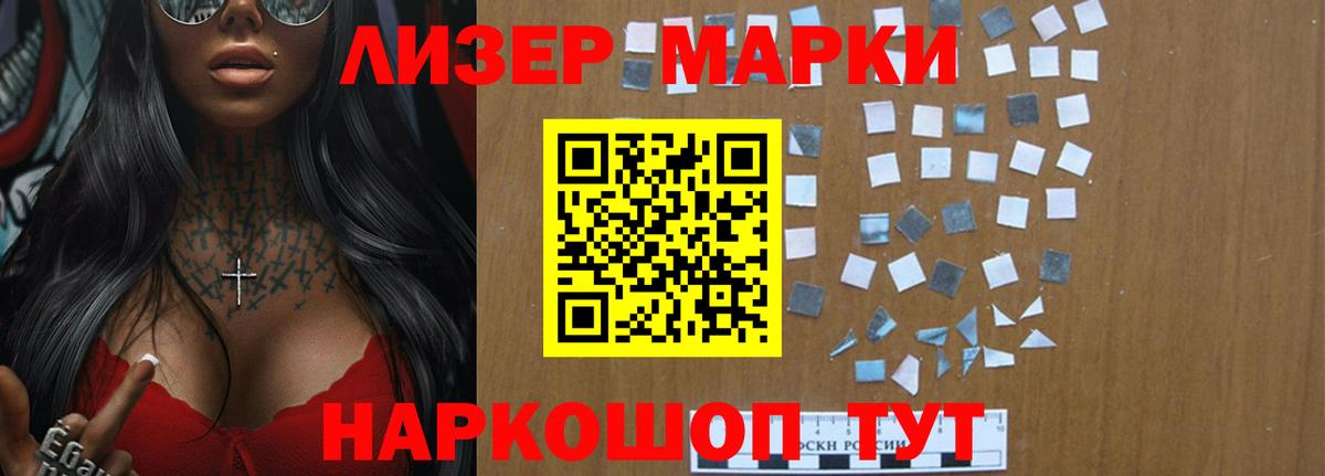 Лсд 25 экстази кислота Котовск