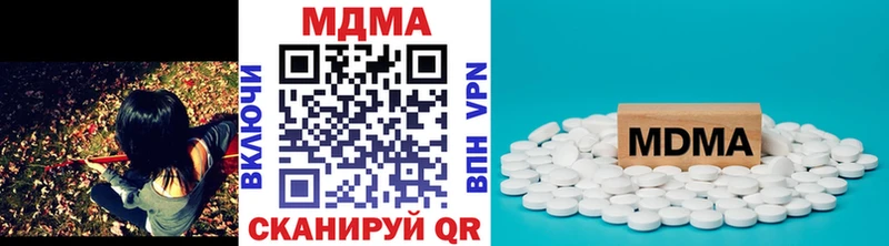 МДМА VHQ  цены   Котовск 