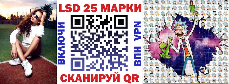 Марки N-bome 1500мкг  Котовск 