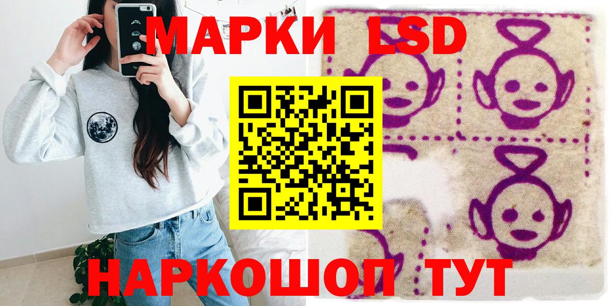 Купить наркоту  ГАШ  Котовск  Мефедрон   Вход с VPN  КОКАИН 
