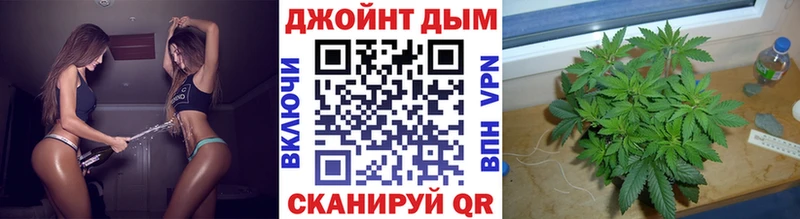 где купить наркоту kraken как войти Марихуана SATIVA & INDICA Котовск