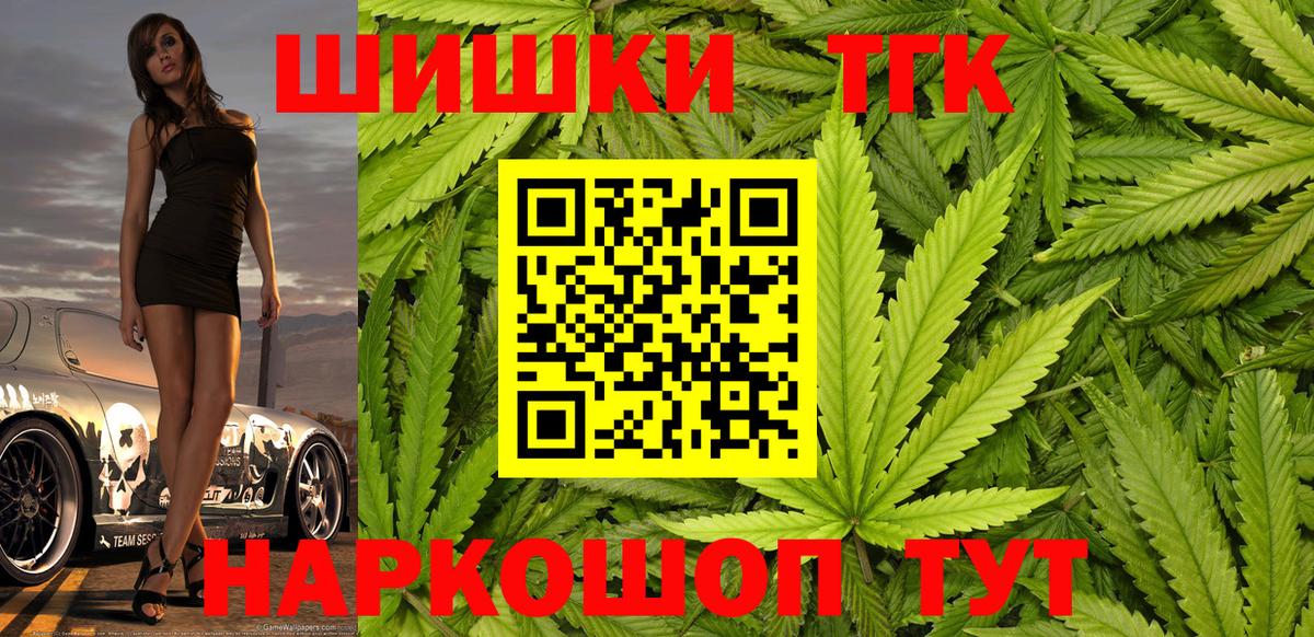 Канабис MAZAR  Бошки марихуана SATIVA & INDICA  Котовск  Вход с VPN  Бошки марихуана марихуана 